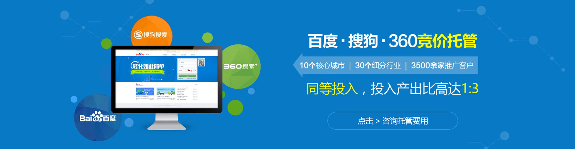 义马信息流优化