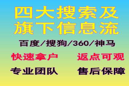 某sem代运营公司：打造品牌营销新模式