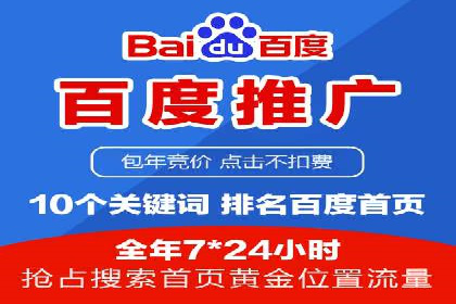 竞价端口开户技巧，实战案例剖析